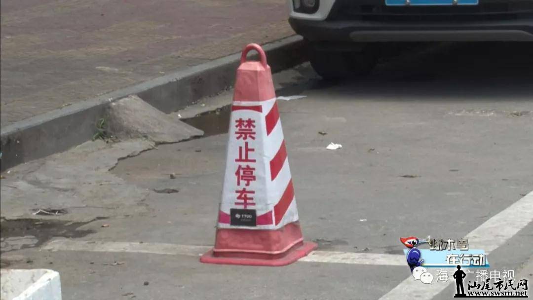 �����̻�˽ռ������λ������ͣ����