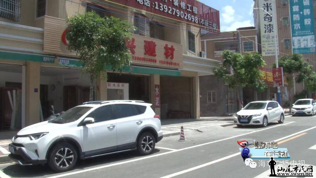 �����̻�˽ռ������λ������ͣ����