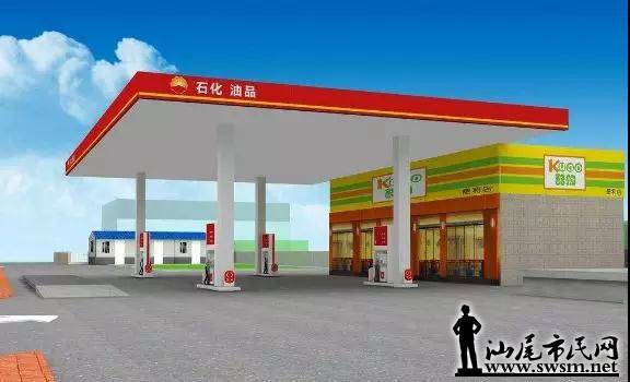 ½��ĳ��һ�Ƿ�����վ�㱻���