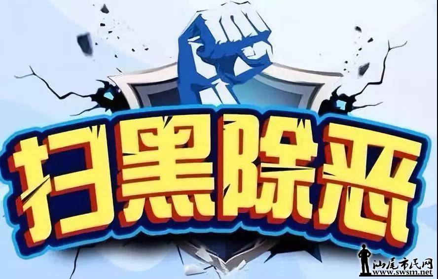 �й���β��ί��֯������ɨ�ڳ���ר����ٱ���ʽ�Ĺ���