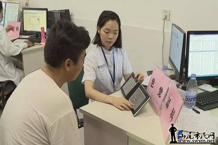 ��β�г���284��Ӧ������μ��������