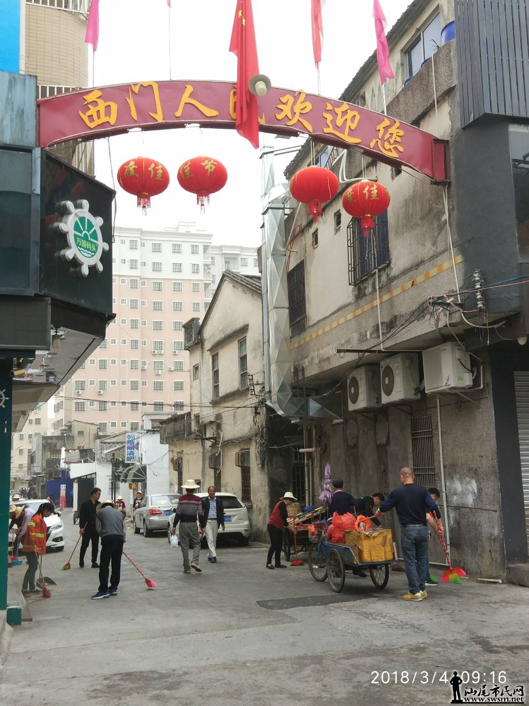 ���нֱ���ʮ��Ի����''���ж�''�ˣ�