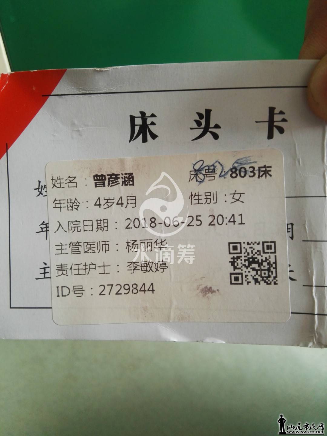 ��β½��4��СŮ���������ܰͰ�Ѫ��