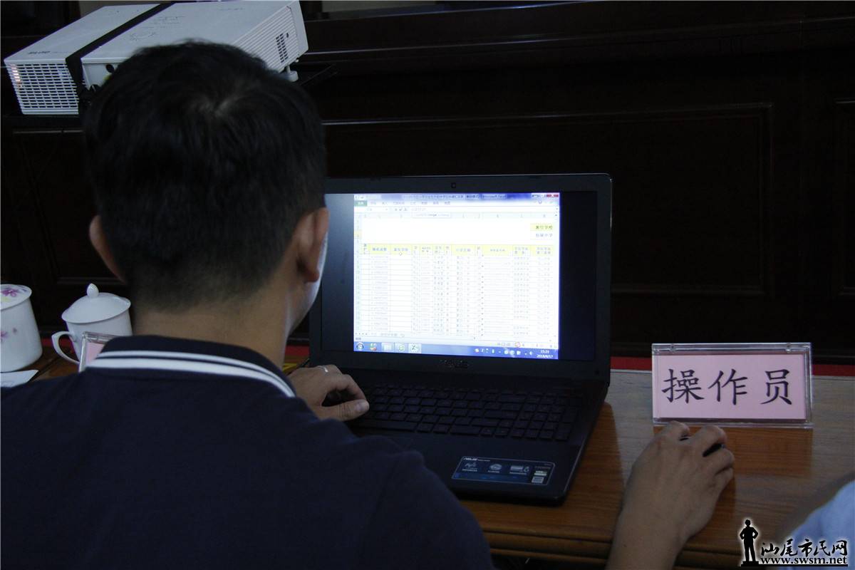 2018����β����С����������λ˳�����