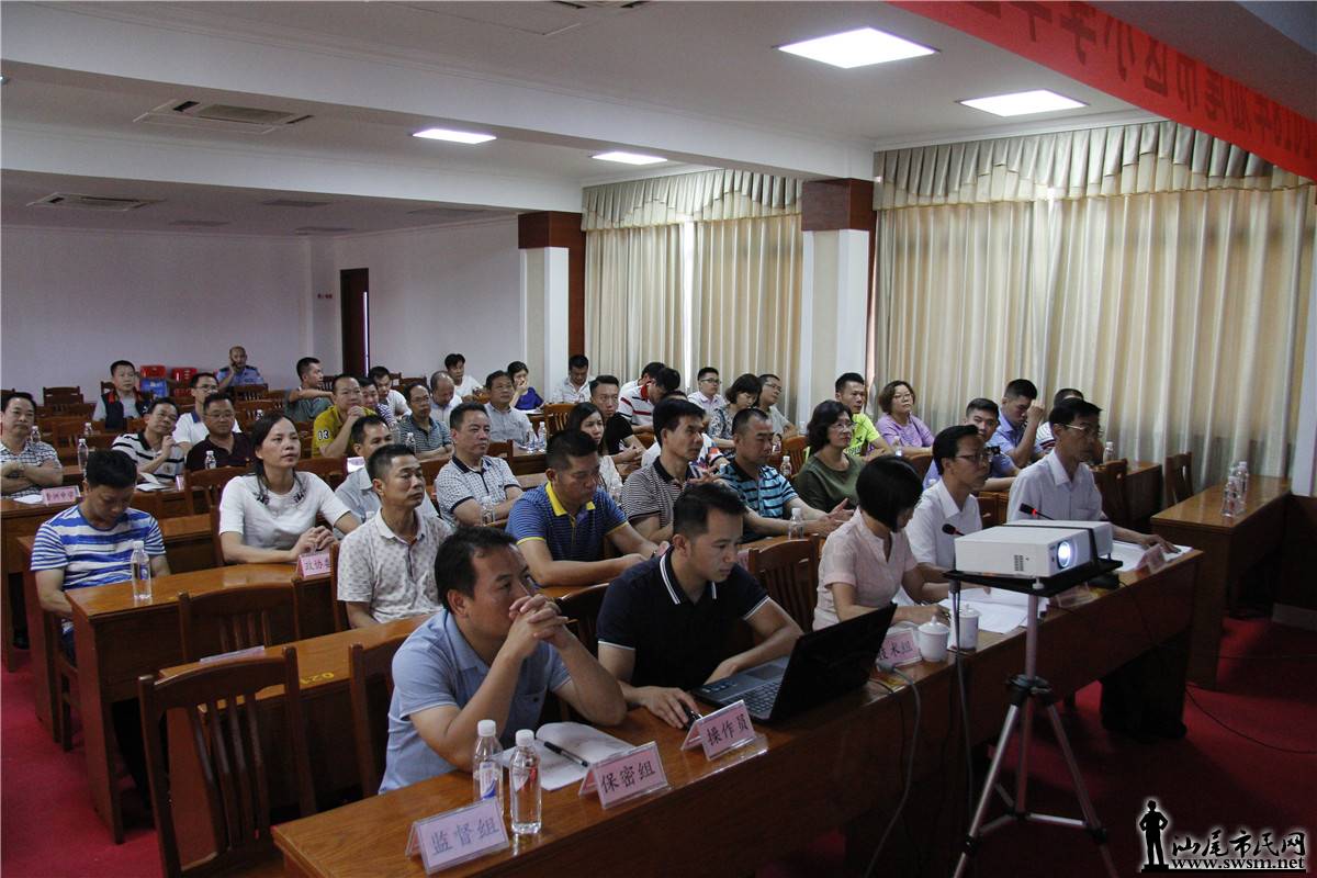 2018����β����С����������λ˳�����