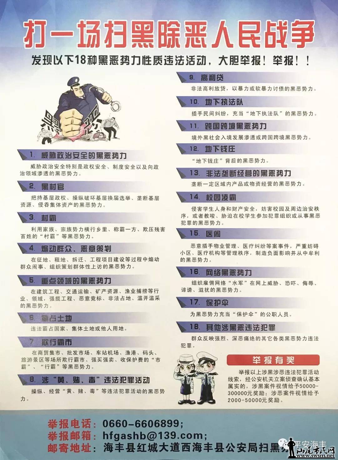 �����ع���������7��Ⱥ�ڶ��־ٱ���ڶ���������