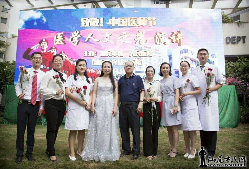 �¾��׽��й�ҽʦ�� ������β�еڶ�����ҽԺ�ٰ�ҽѧ����֮�������ݽ��