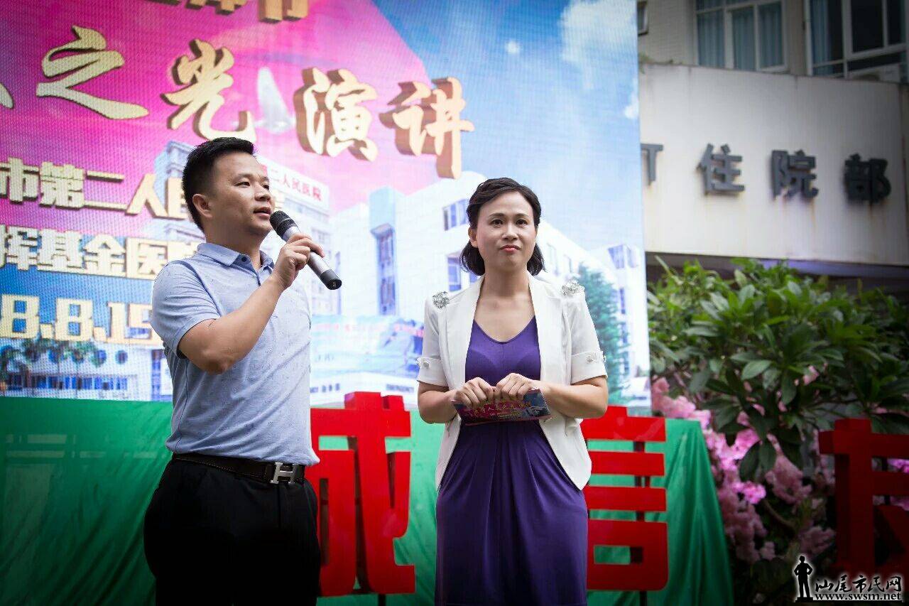 �¾��׽��й�ҽʦ�� ������β�еڶ�����ҽԺ�ٰ�ҽѧ����֮�������ݽ��