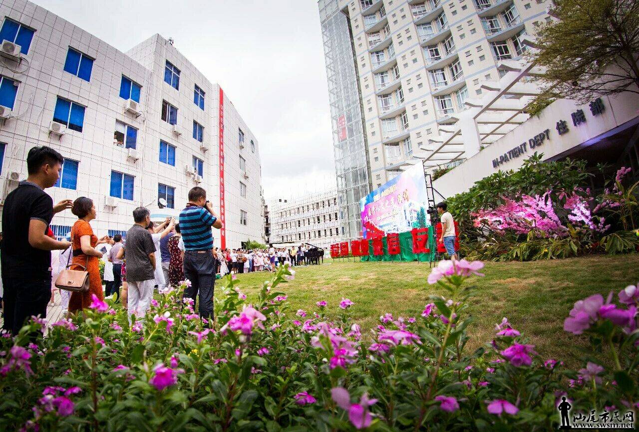 �¾��׽��й�ҽʦ�� ������β�еڶ�����ҽԺ�ٰ�ҽѧ����֮�������ݽ��