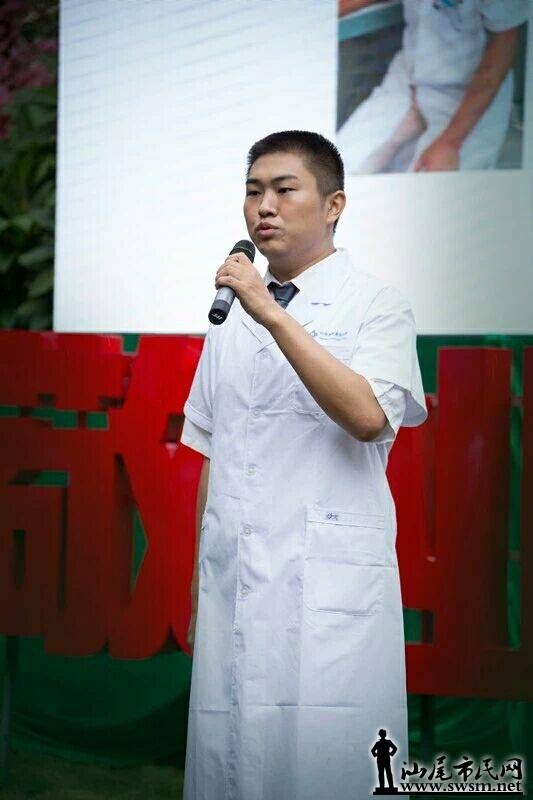 �¾��׽��й�ҽʦ�� ������β�еڶ�����ҽԺ�ٰ�ҽѧ����֮�������ݽ��