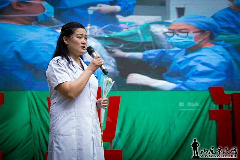 �¾��׽��й�ҽʦ�� ������β�еڶ�����ҽԺ�ٰ�ҽѧ����֮�������ݽ��