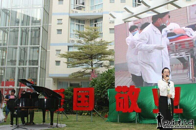 �¾��׽��й�ҽʦ�� ������β�еڶ�����ҽԺ�ٰ�ҽѧ����֮�������ݽ��