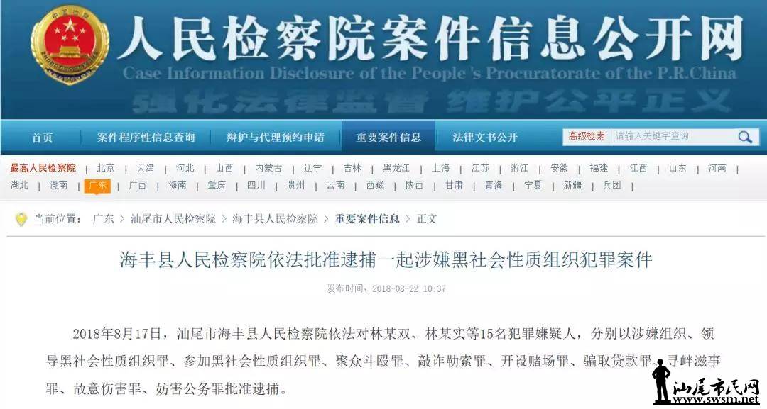 ������15����ڷ��������˱���׼����...