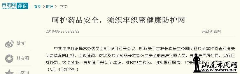 Σ��ҩƷ������ȫ,��ܱ������������˿���!