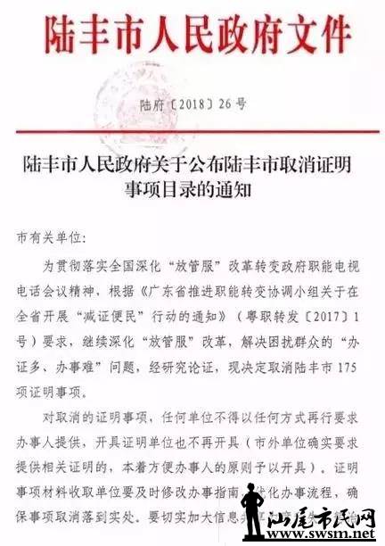 ���з������ڴ�ʩ�ˡ�������������½����ȡ��֤������Ŀ¼