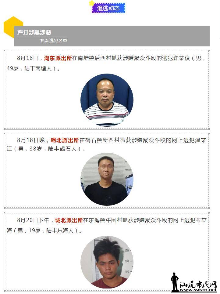 ����ɨ�ڳ��� �����ӷ�����|½�ṫ���ܱ���19��Ϊ������