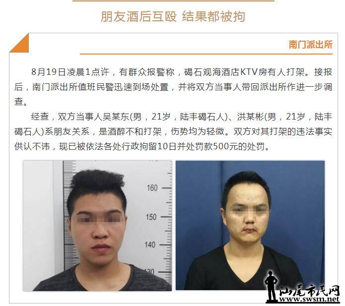 ����ɨ�ڳ��� �����ӷ�����|½�ṫ���ܱ���19��Ϊ������