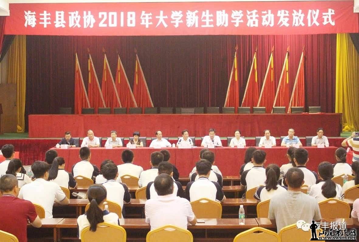 [ϲѶ] ����53��ƶ����ѧ������ÿ�˻���ѧ����ǧԪ