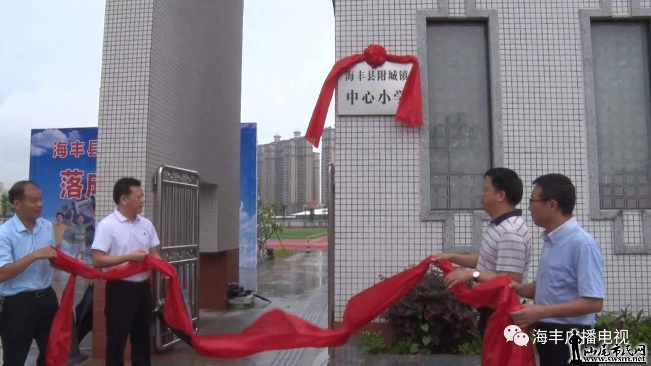 ������Ϣ�����������½�ѧУ�������