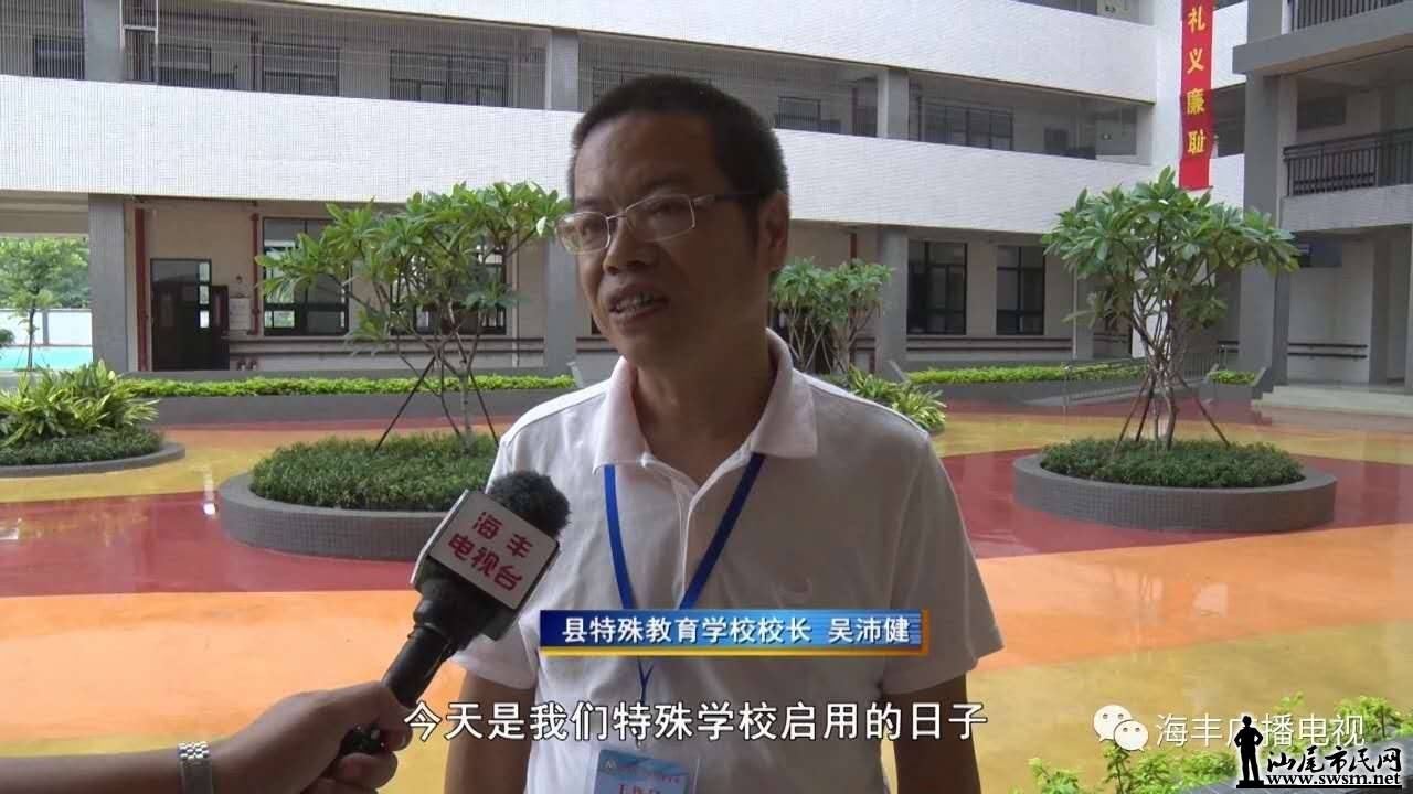 ������Ϣ�����������½�ѧУ�������