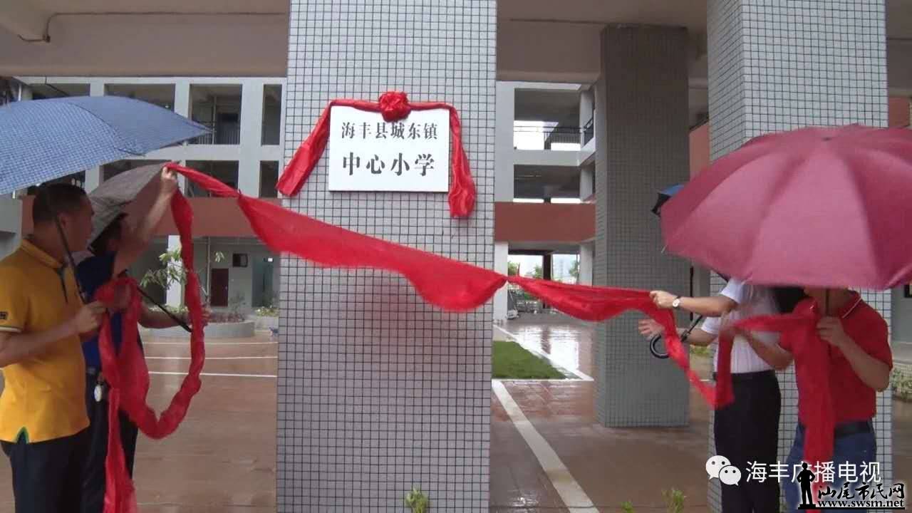 ������Ϣ�����������½�ѧУ�������