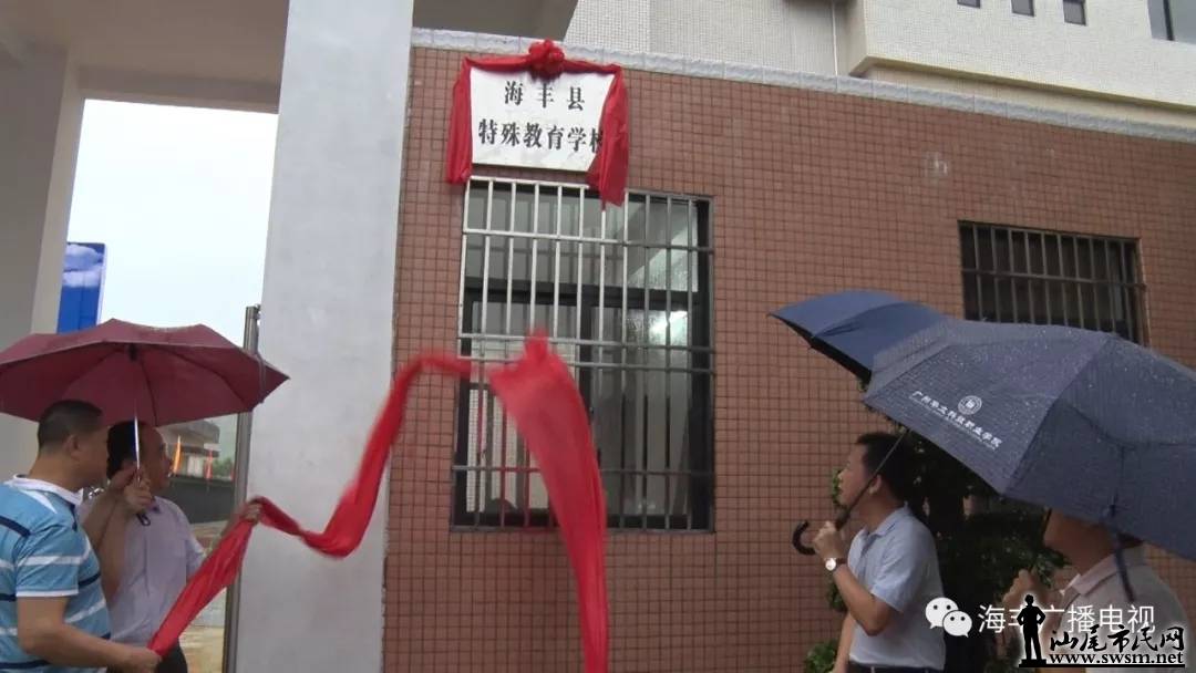 ������Ϣ�����������½�ѧУ�������