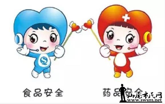 ��β��ʳƷҩƷ��ܾ��ֺ�ʳƷ��ȫ ��ܰ��ʾ