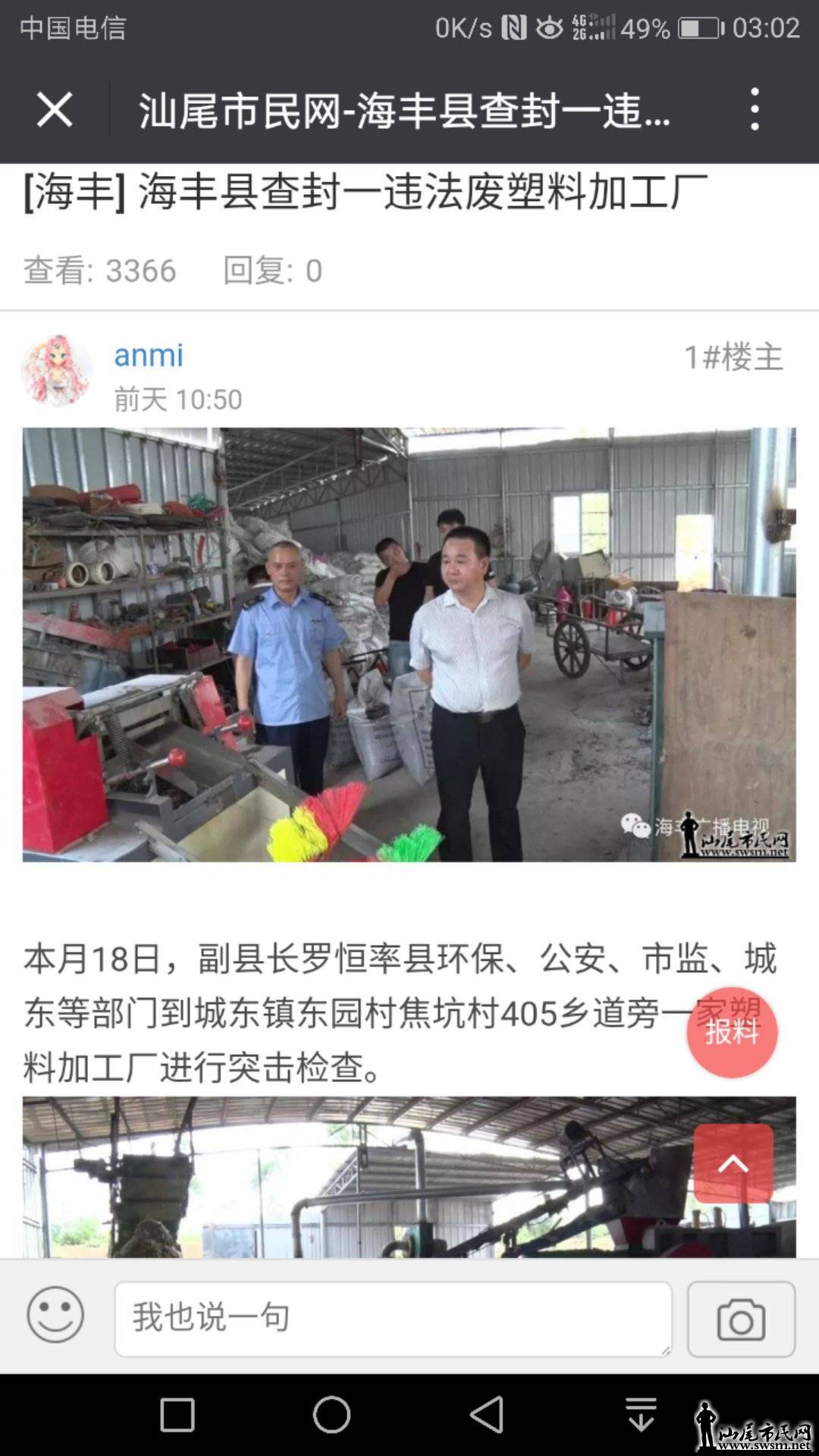 wechat_upload15360134925b8db4b465e7a