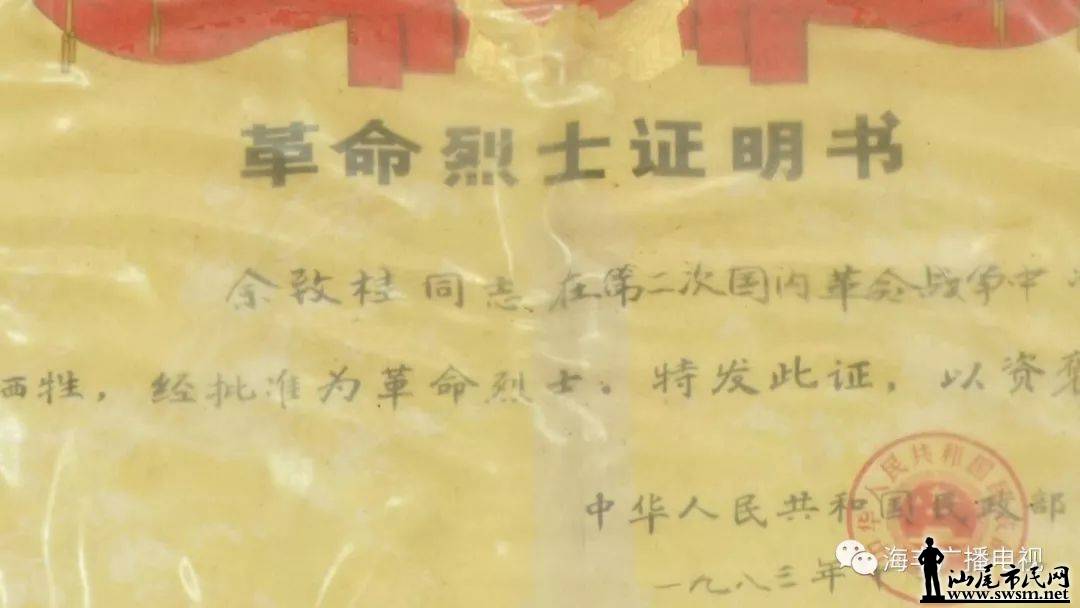  �������ωT��������ʷ 