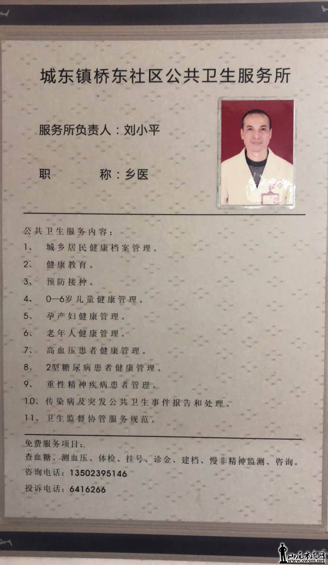 wechat_upload15361442705b8fb38ebf043