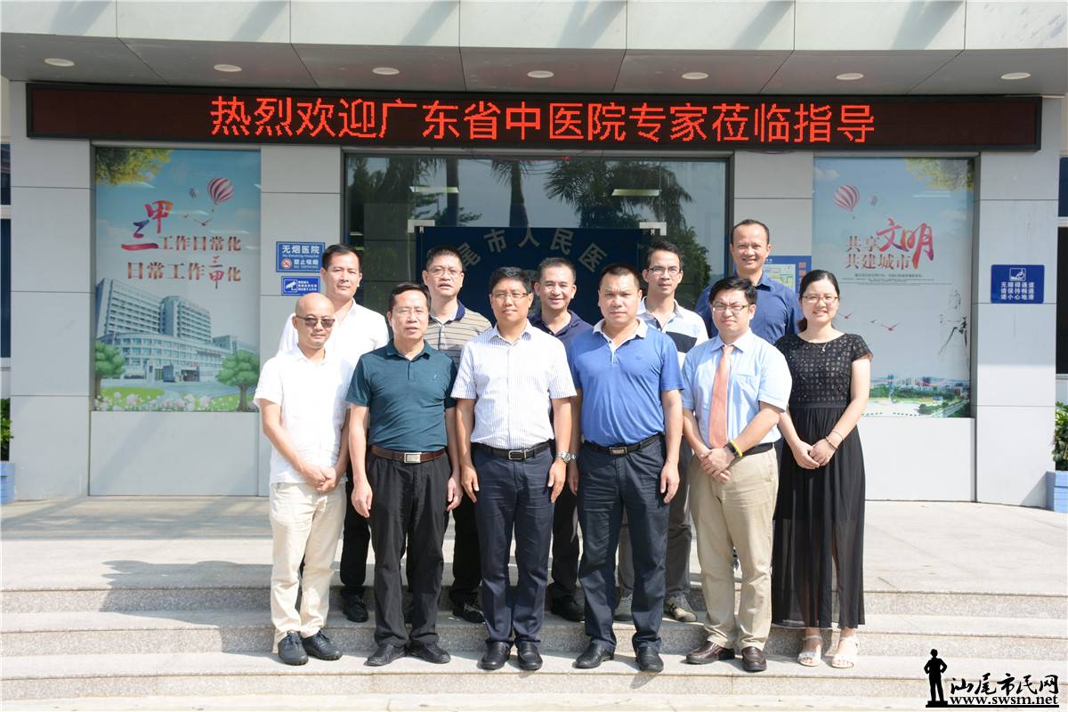 ��β������ҽԺ�ٰ� �����й淶��������ѵ�ࡱ