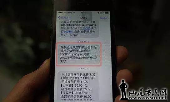 ��β����α��վð�䡰10086��թƭ��