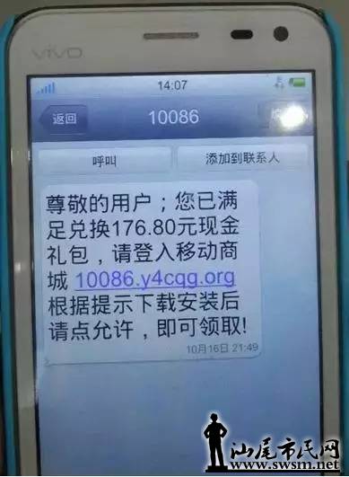 ��β����α��վð�䡰10086��թƭ��