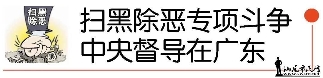 �й���β��ί��֯�� ����ɨ�ڳ���ר����ٱ���ʽ�� ��  ��