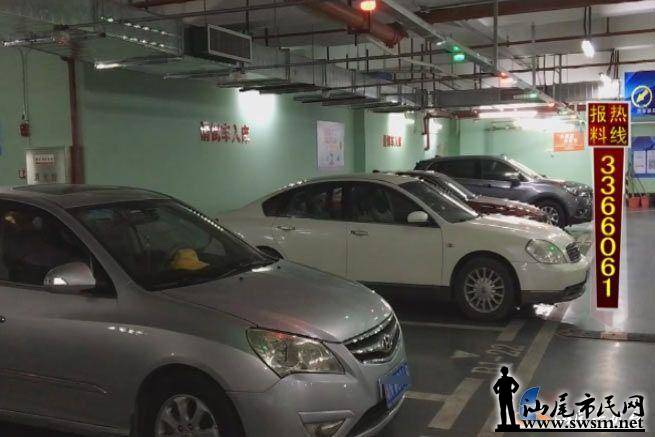 ����������β�̳�ͣ���շѸ߹�����