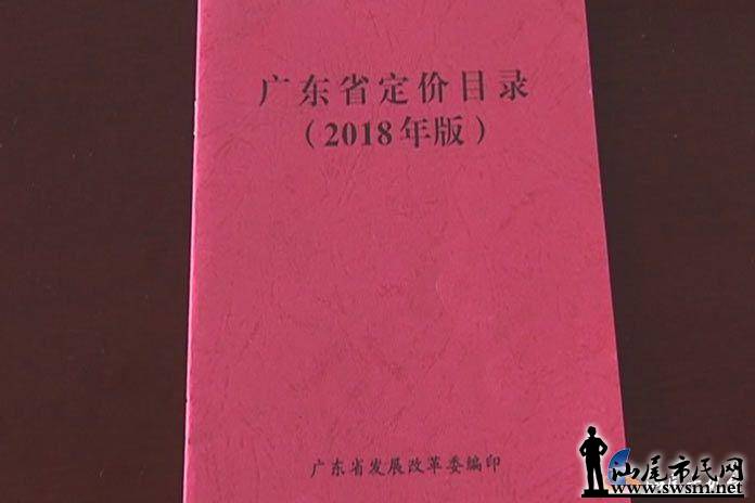 ����������β�̳�ͣ���շѸ߹�����