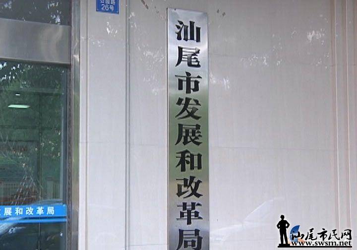 ����������β�̳�ͣ���շѸ߹�����