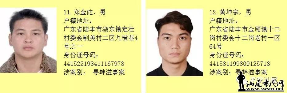 ��β��122����ڶ���Ա������׷��...