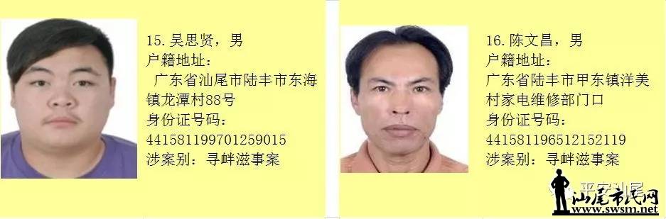 ��β��122����ڶ���Ա������׷��...