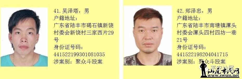 ��β��122����ڶ���Ա������׷��...