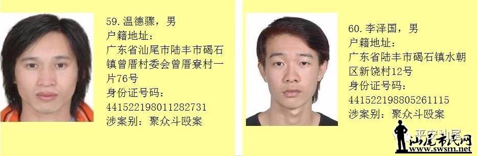 ��β��122����ڶ���Ա������׷��...