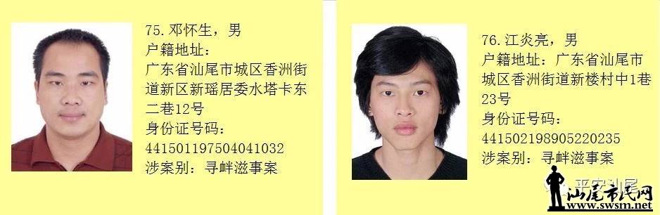 ��β��122����ڶ���Ա������׷��...