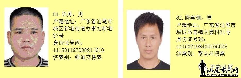 ��β��122����ڶ���Ա������׷��...