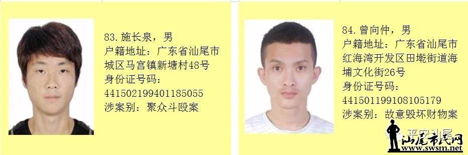 ��β��122����ڶ���Ա������׷��...