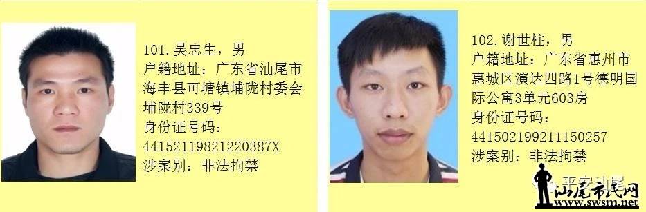 ��β��122����ڶ���Ա������׷��...