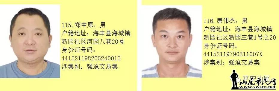 ��β��122����ڶ���Ա������׷��...