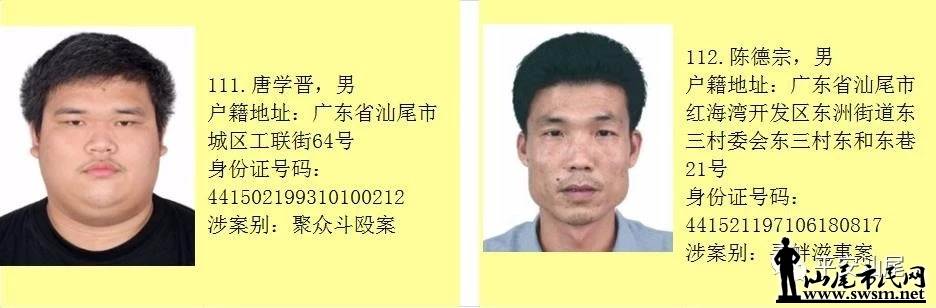 ��β��122����ڶ���Ա������׷��...