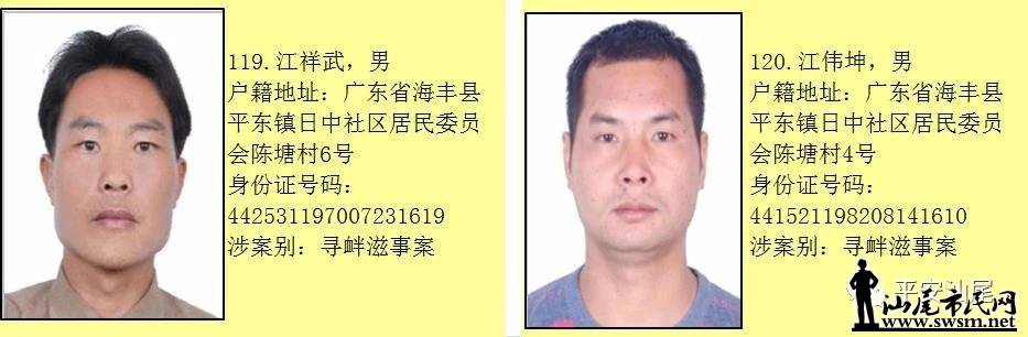 ��β��122����ڶ���Ա������׷��...