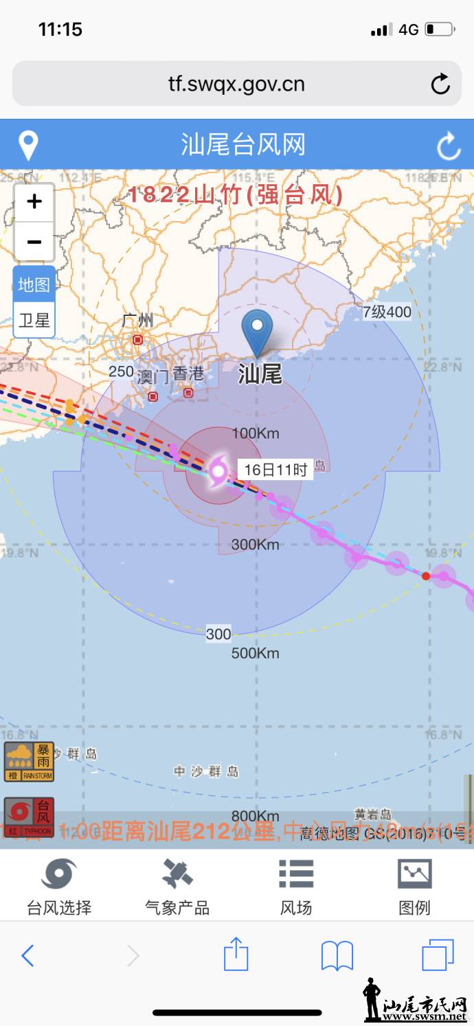 ��ʵʱ��Ϣ����ɽ�񡰽���16�����絽ҹ�����麣��տ��֮���غ�������½