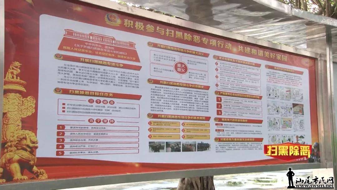 ��ɨ�ڳ��񡱽�У԰ �������δ�����˽����ɳ��Ľ������